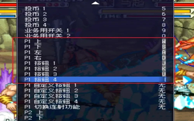 mame模擬器