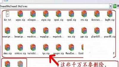 mame模擬器安卓版