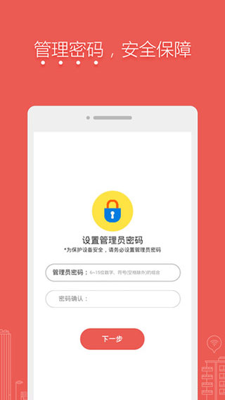 水星路由器