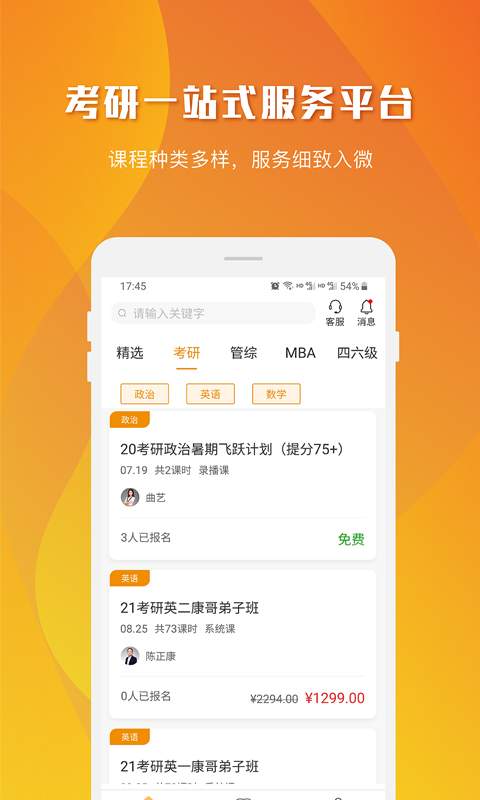 樂學(xué)喵