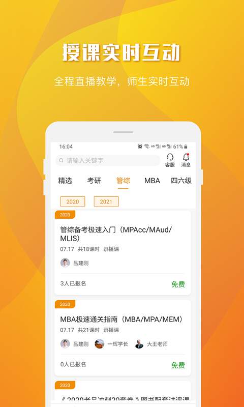 樂學(xué)喵