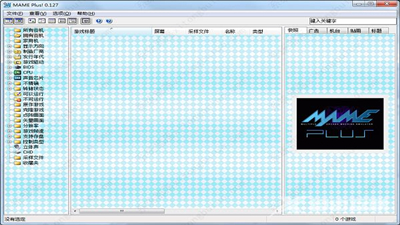 mame模擬器手機(jī)版
