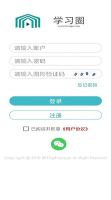 学习圈 1.0.0