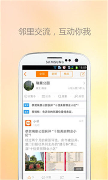 懶生活