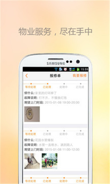 懶生活
