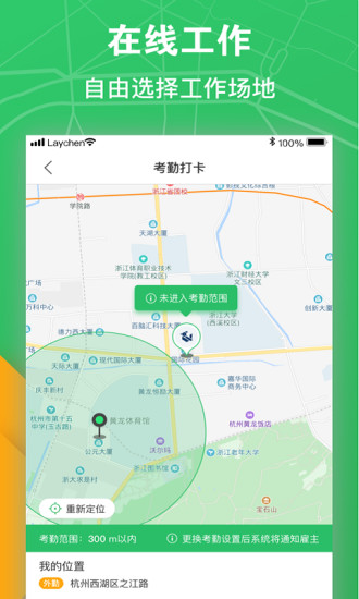 點(diǎn)雇求職