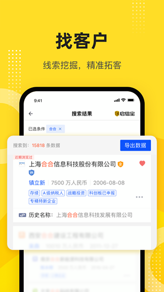 企信寶