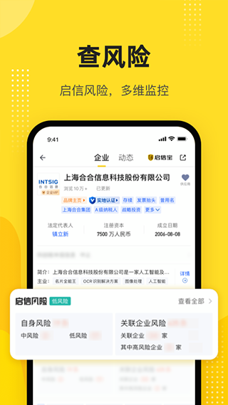 企信寶