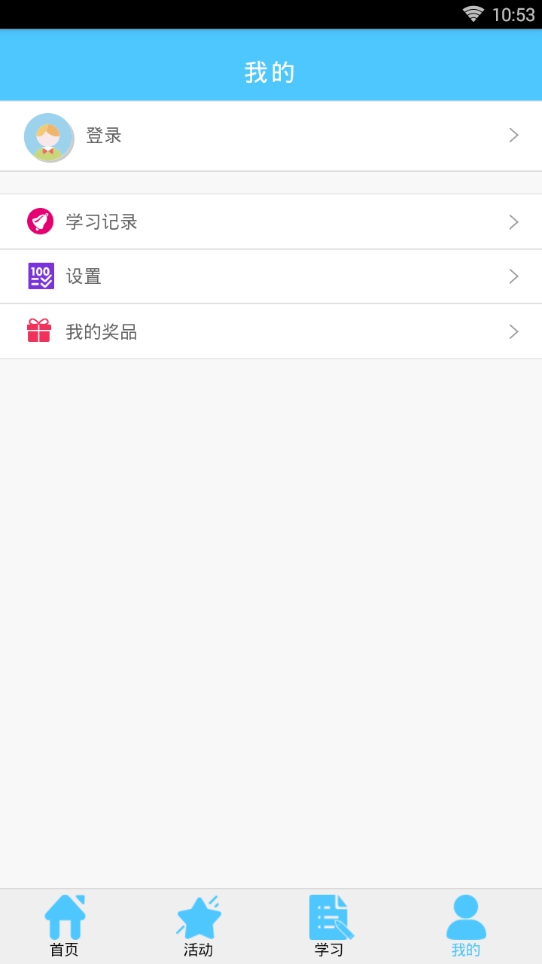 睡眠學(xué)法手機(jī)版