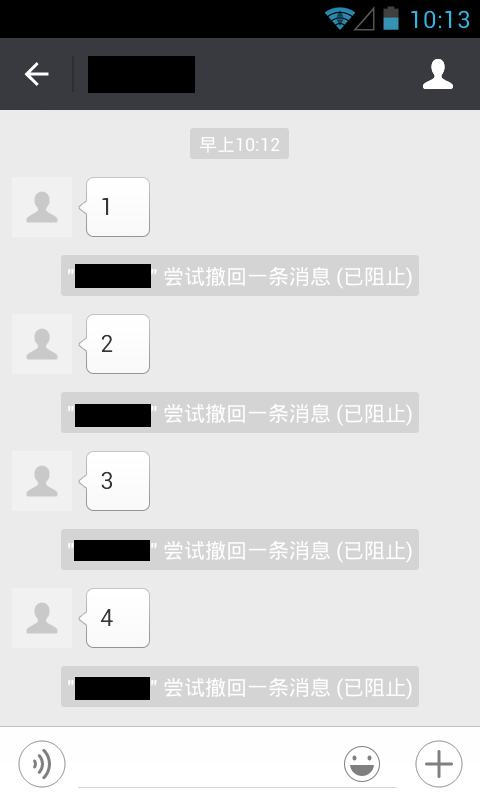 微x模塊