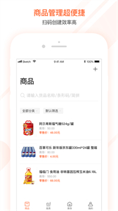 美團(tuán)管家青春版