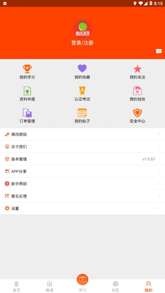 青桔創(chuàng)課