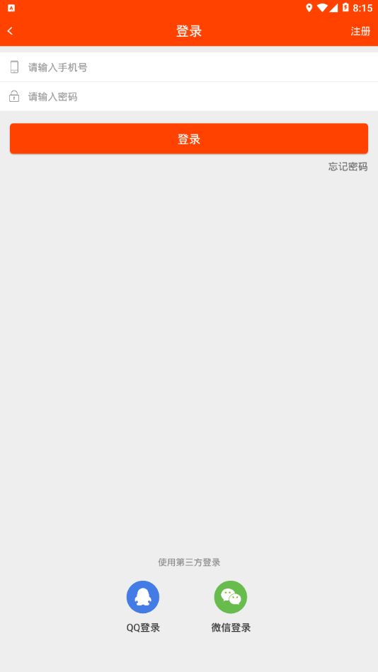 青桔創(chuàng)課