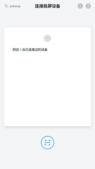 maxhub傳屏助手