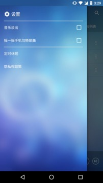 酷聽音樂播放器