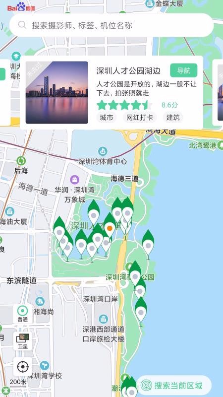 G位2023版 - 安卓版