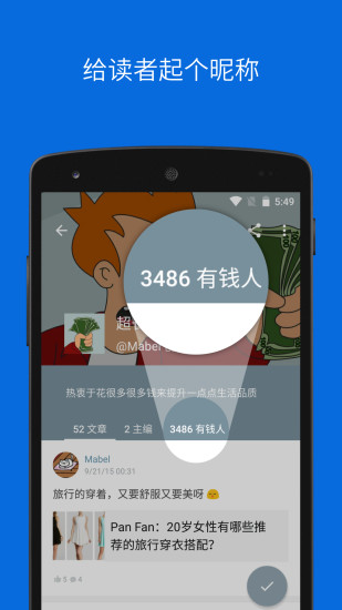 讀讀日報(bào)