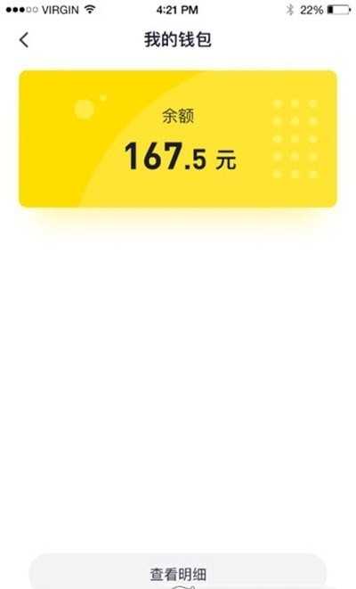 5866游戲盒子手機版