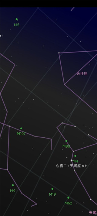 星空地圖