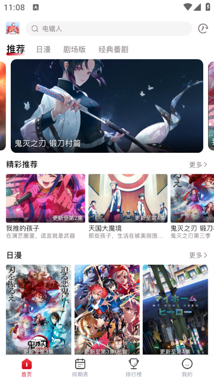 omofun下載