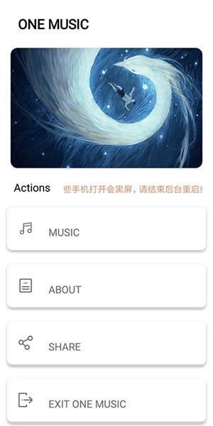 ONE MUSIC