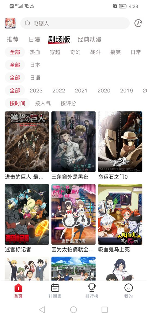 omofun正版