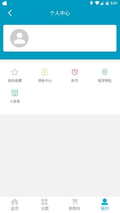 金智社区安卓版