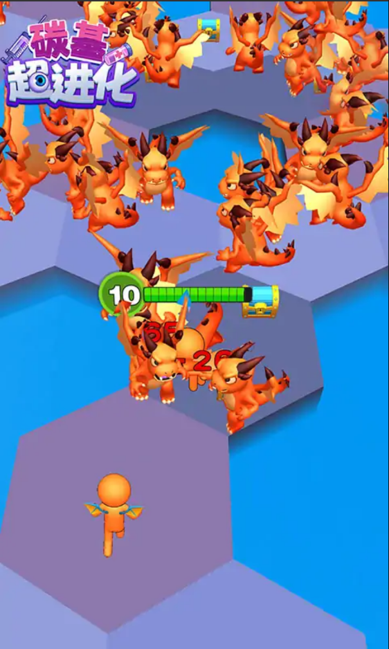 碳基超进化截图3