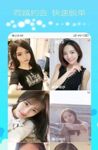 聊天吧