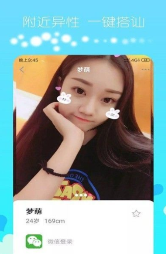 聊天吧