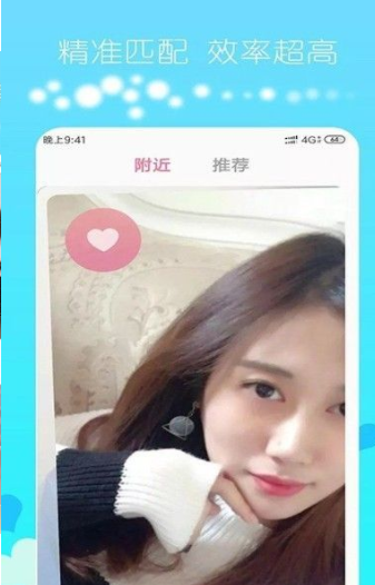 聊天吧