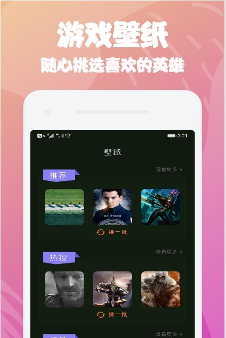 大師兄攻略