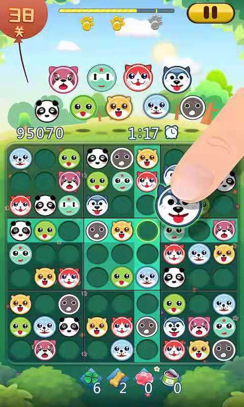 迷寵數(shù)獨官方版