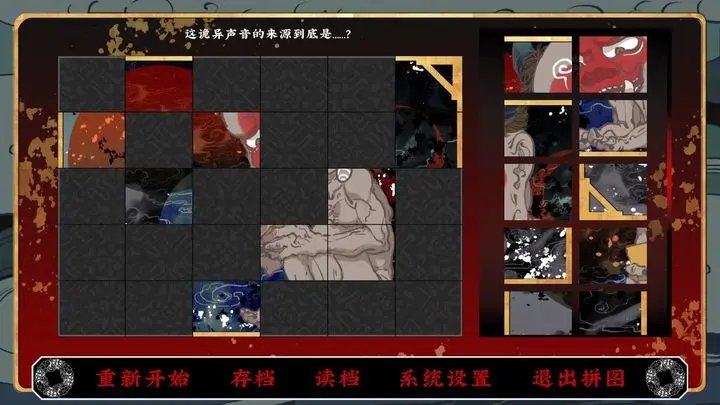 第五件遺留物安卓版