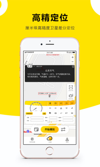 小酷云駕考