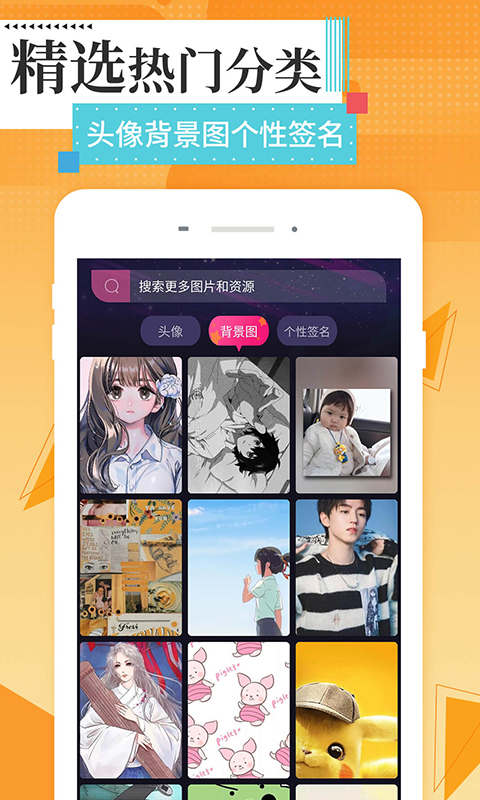 星空壁紙精靈