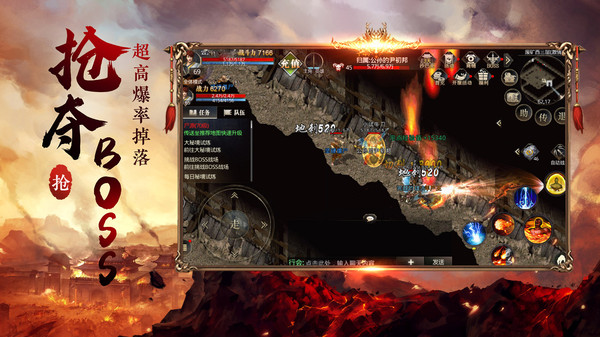 傳奇無雙百度版