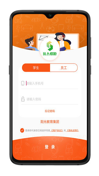 培人1對1