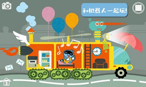 櫻花城堡卡車完整版