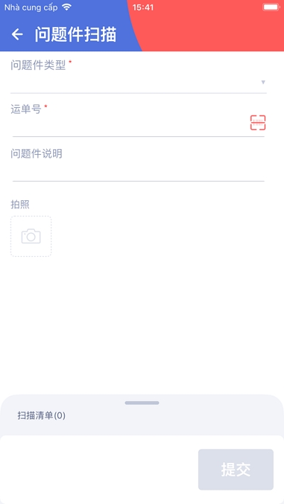 極兔外場(chǎng)pro