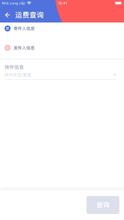 極兔外場(chǎng)pro