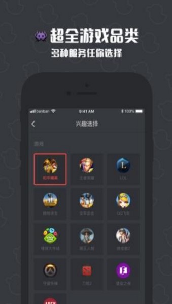無雙電競