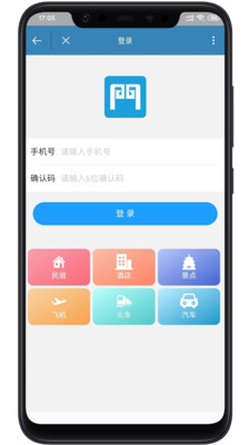 云門知客