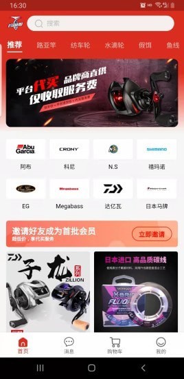 釣魚狐