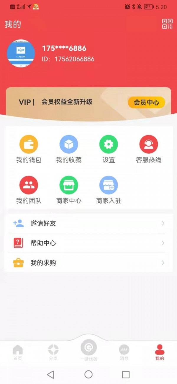 看看瓷磚