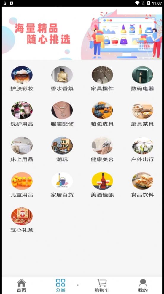 紅倉甄選