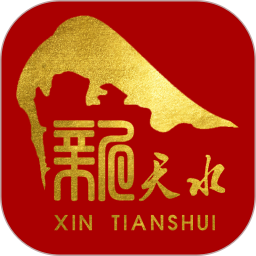 新天水客戶端