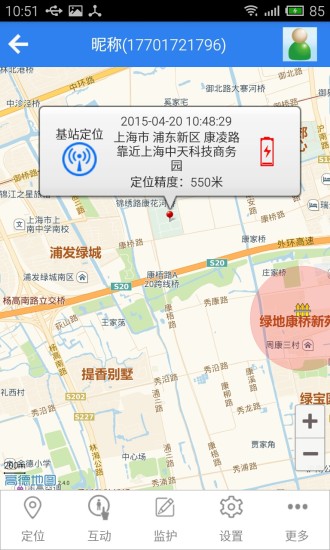 葫蘆娃