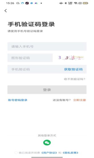 寧夏招聘