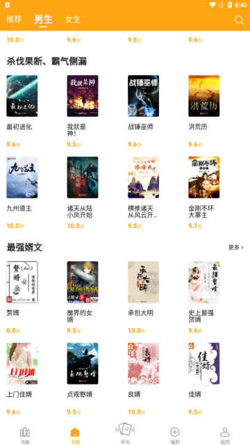 丁丁小說(shuō)免費(fèi)版